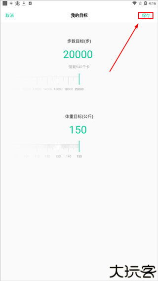 vivo健康