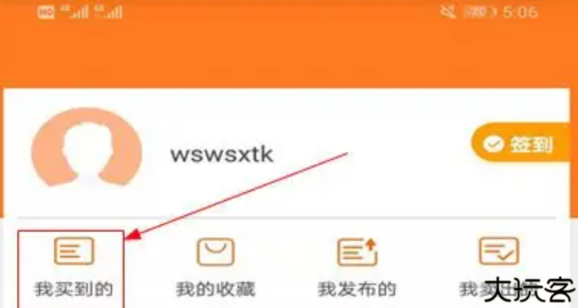 5173游戏交易平台