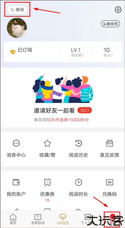 vista看天下