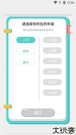 笔神作文