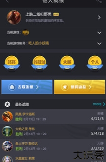 11对战平台