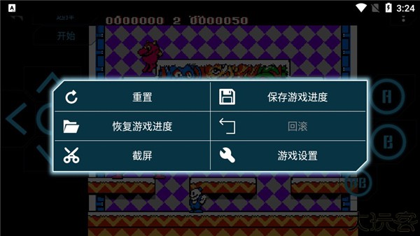 小霸王