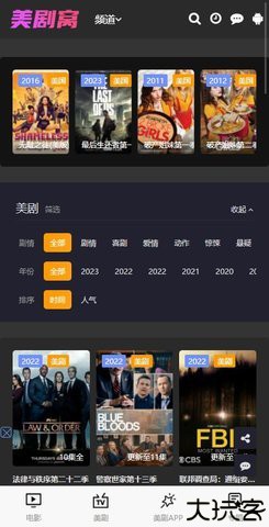 美剧窝