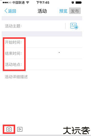 互动吧