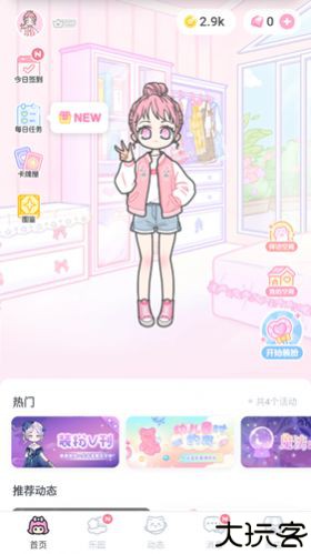 卡通装扮少女