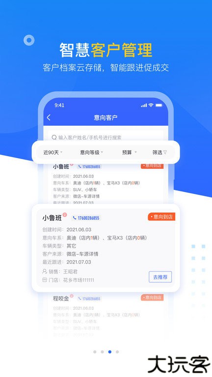 查博士