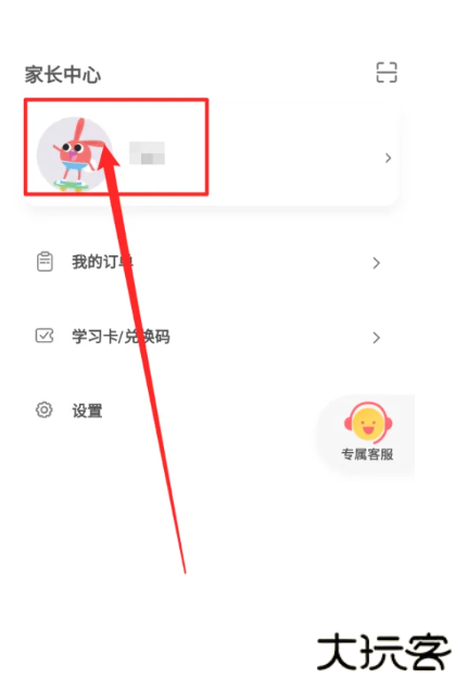 励步云