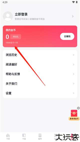 快手小说
