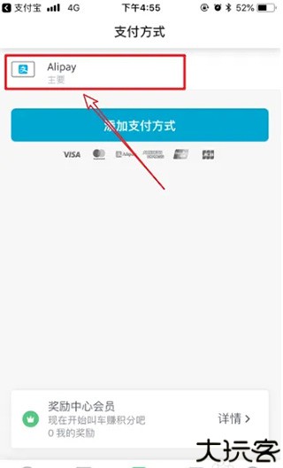 grab打车