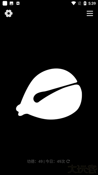 小鲜木鱼