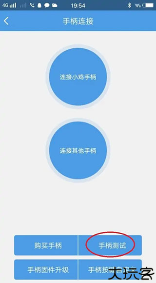 小鸡模拟器