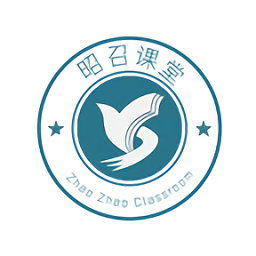 昭召课堂2025