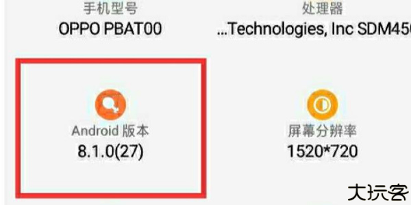 LT画质助手
