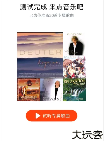 虾米小说