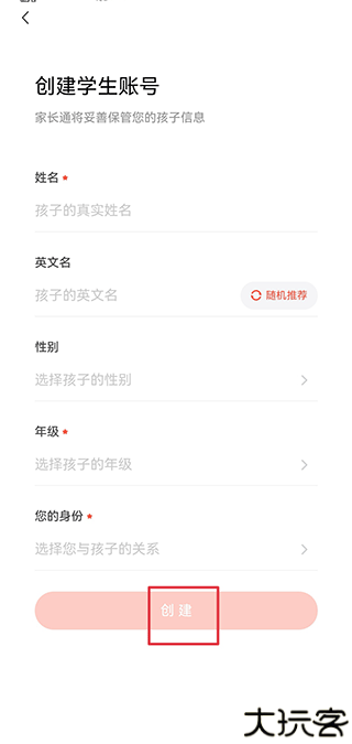 锦书在线