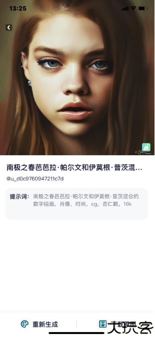灵境AI绘画