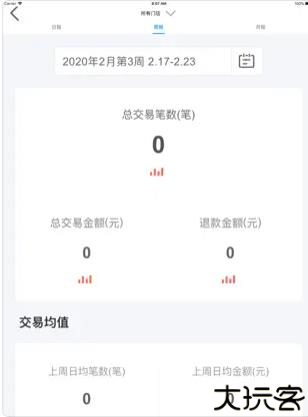 扫呗