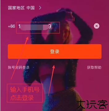 虾米小说