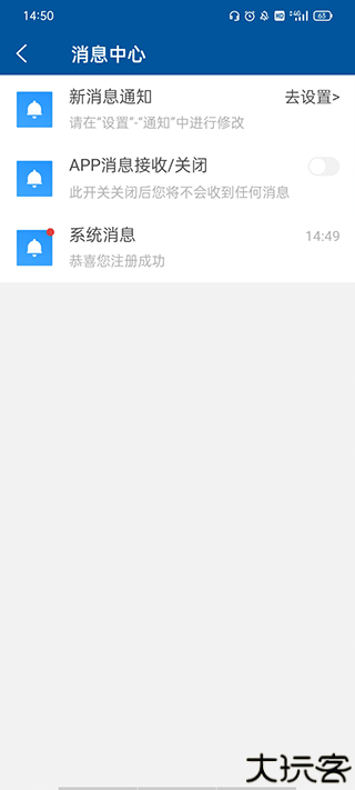 掌上宣武医院