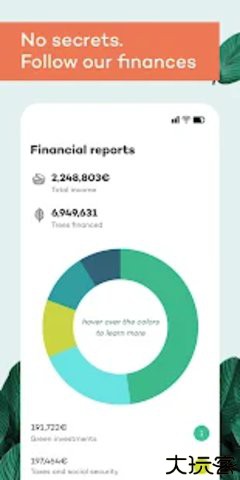 ecosia浏览器