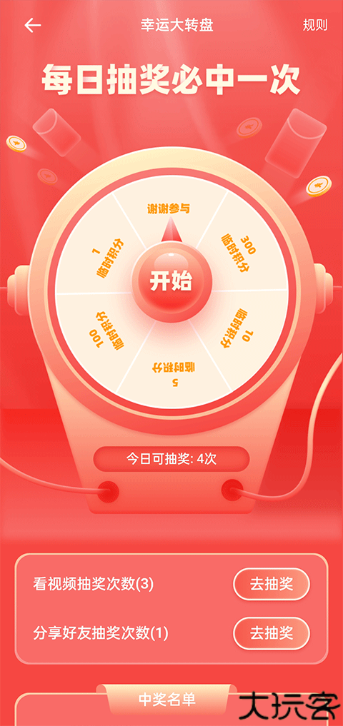 鱼泡网2024