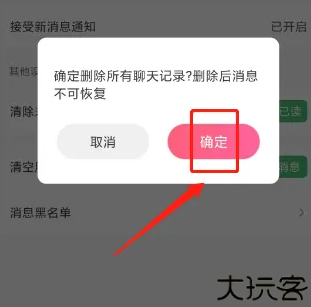 缘来客