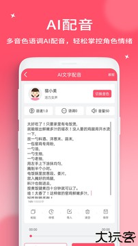 字幕提取器