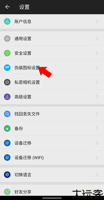 第二空间