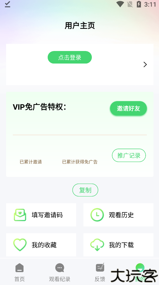 小羊影评