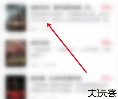 虾米小说