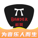 板凳音乐2025