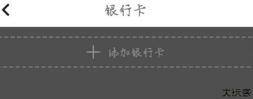 工银融e联
