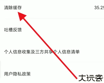 坦克营地