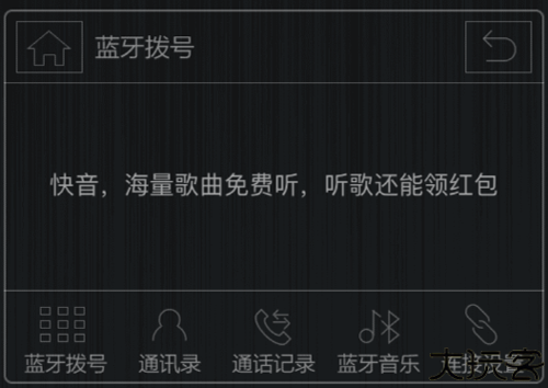 快音