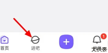 百度贴吧