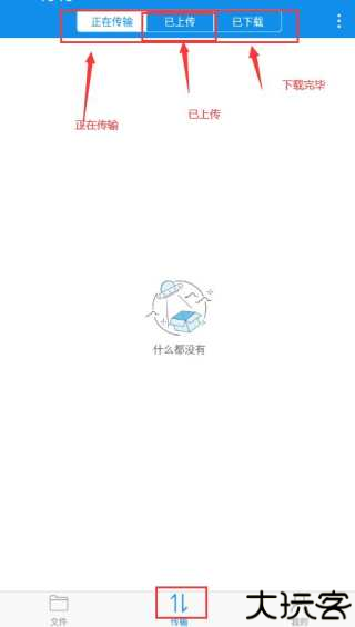 可道云