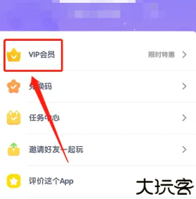 数感星球