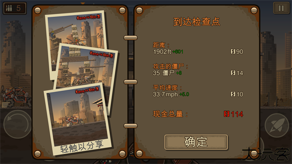 腐烂国度2派遣队友搜索物资MOD