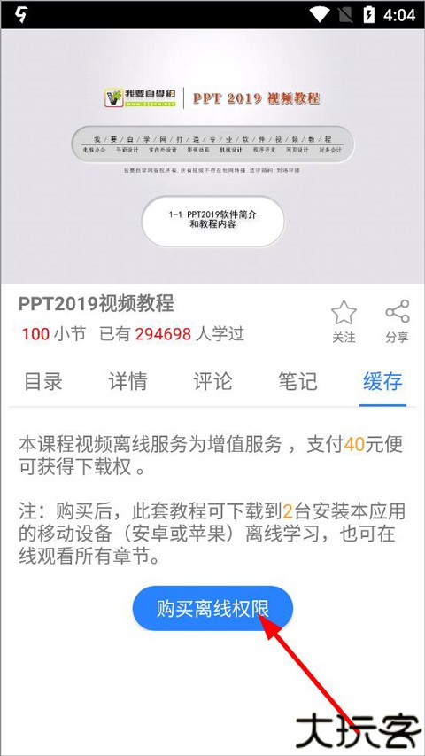 51自学网