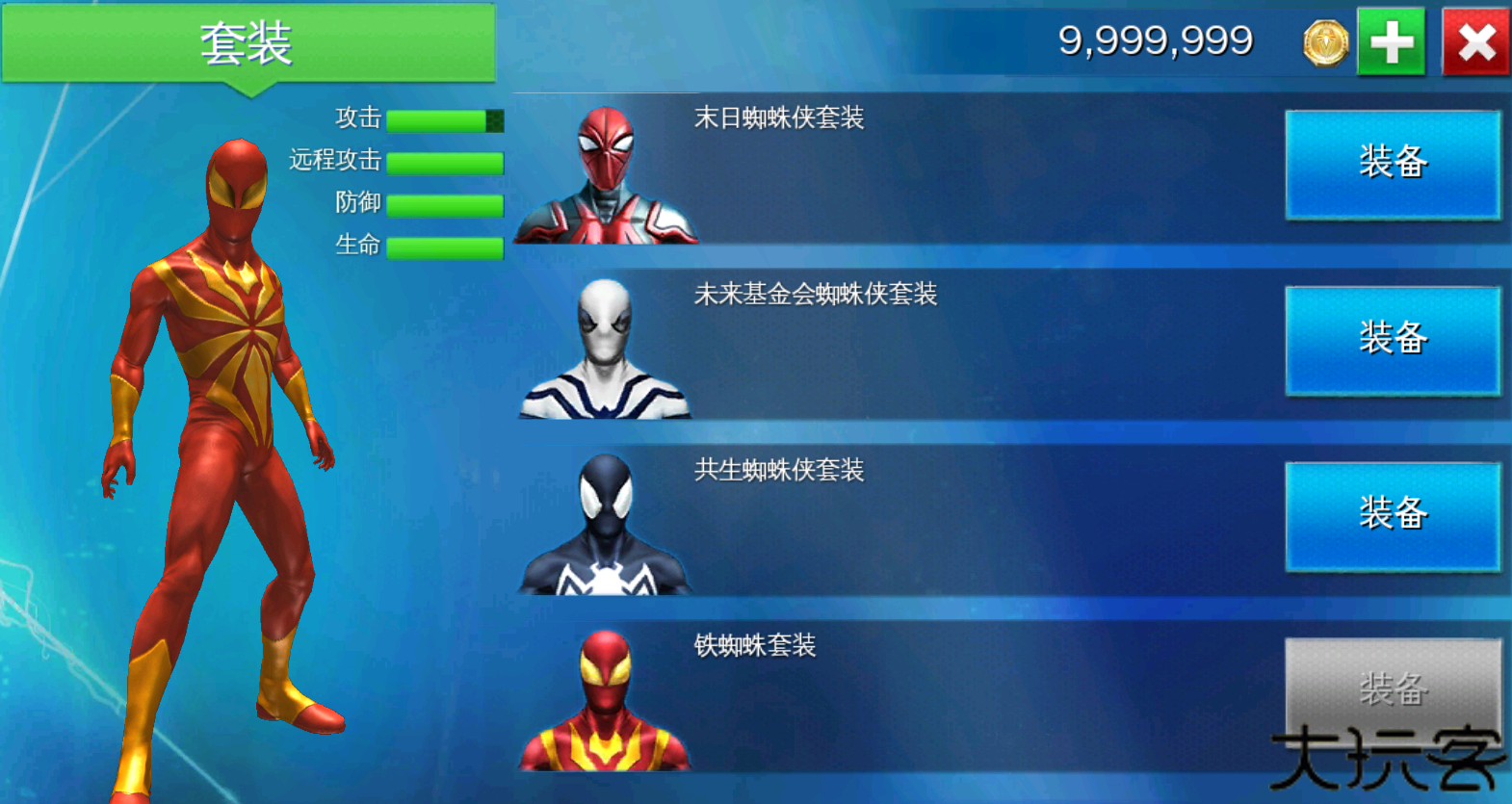 超凡蜘蛛侠2