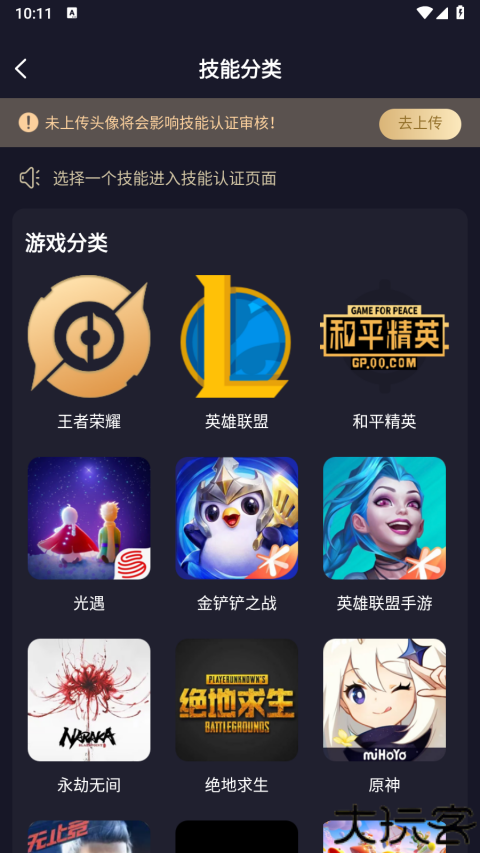 友玩