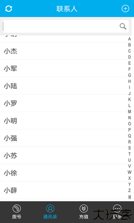 宽带通