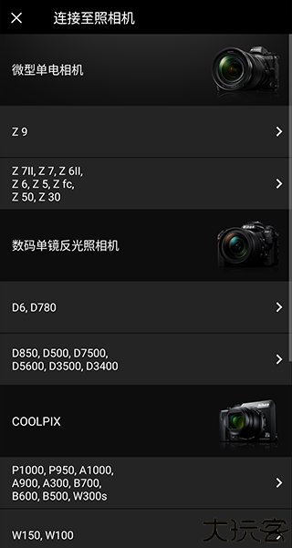 尼康snapbridge
