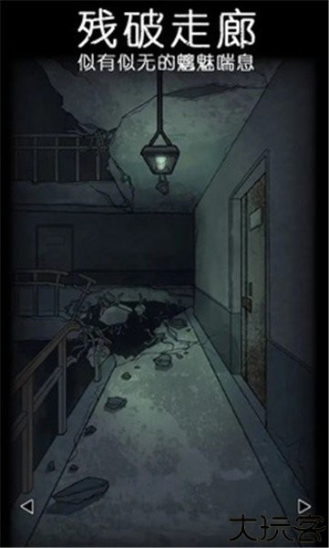 非常调查局异兽