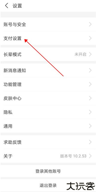 漫画栈
