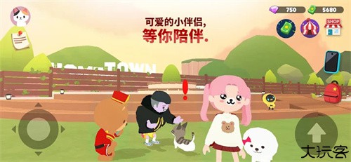 天天玩乐园国际服