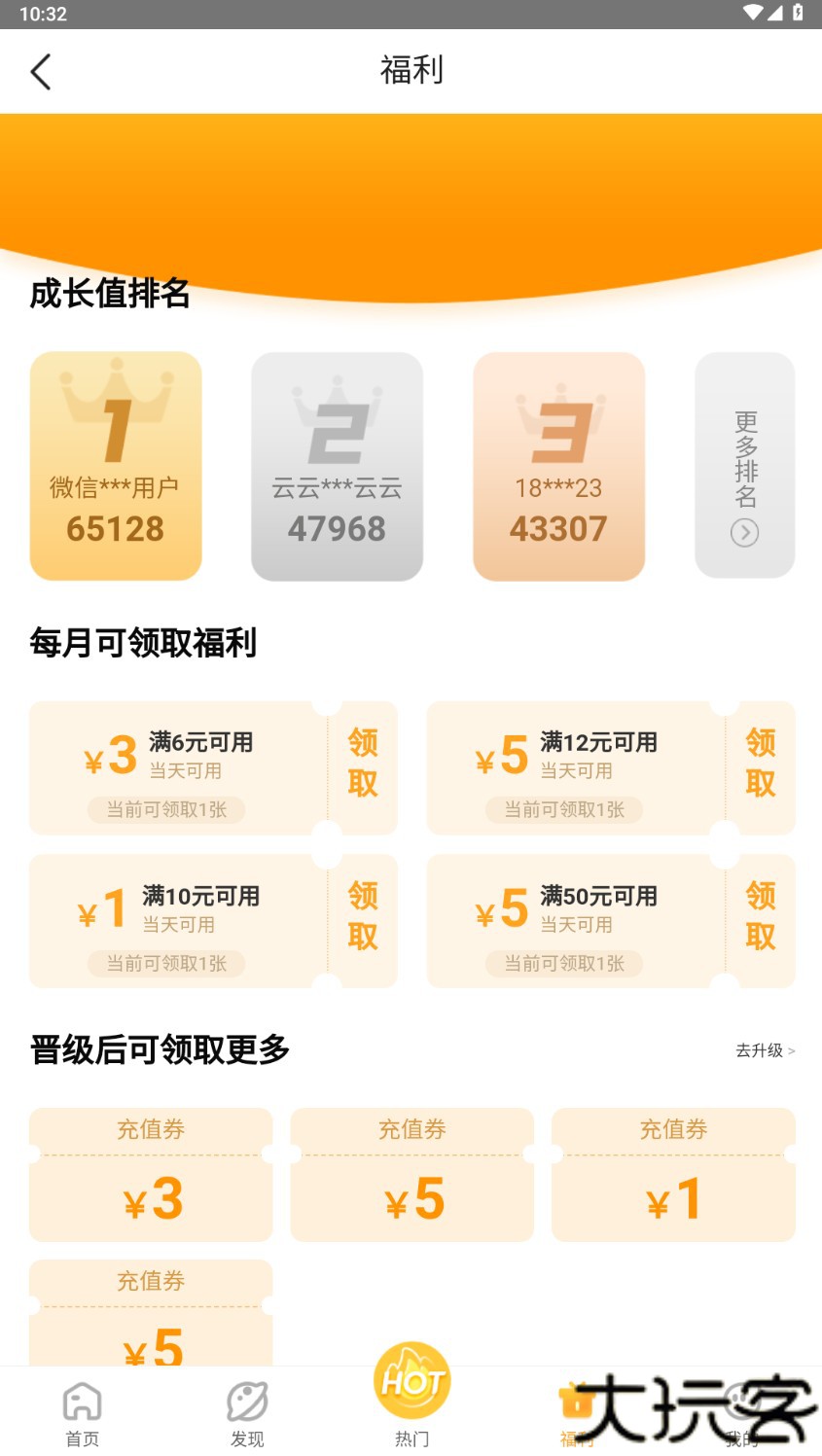 易乐玩
