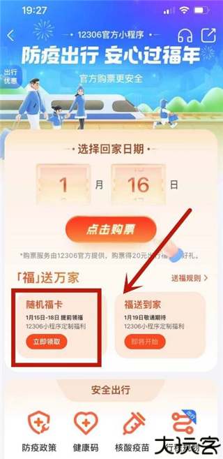 支付宝
