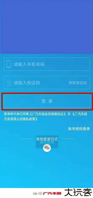 丰云行