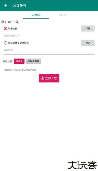 比特彗星